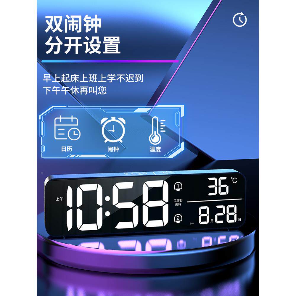 大数字时钟电子钟表时间显示台电充F968T5T5客厅摆件电视柜桌摆放