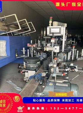 全式自CSY动商标机器打印贴不标干贴胶贴标卧圆瓶贴标机