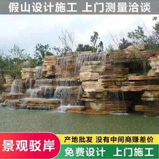 驳岸石河滩石园林装饰景观CJT石市政绿化石材造石流驳景岸围溪边