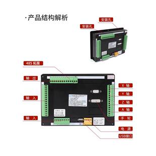多康服M3A可编程RTU控制器触轴摸屏一普体机二四轴步进伺电机系统