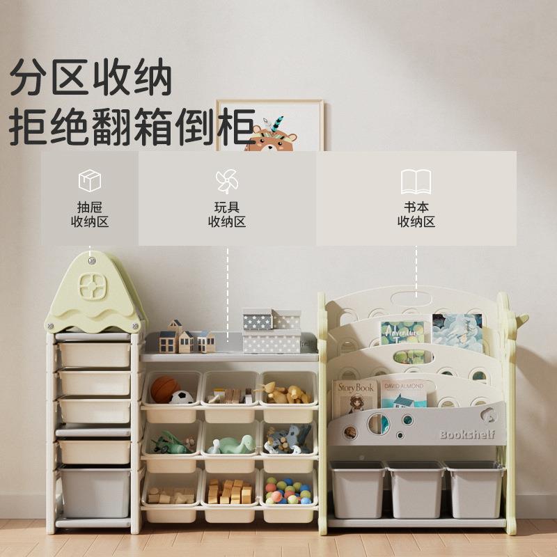 儿童玩具收架地多层家架用宝宝置物玩具幼儿整纳理LOA箱储物落柜