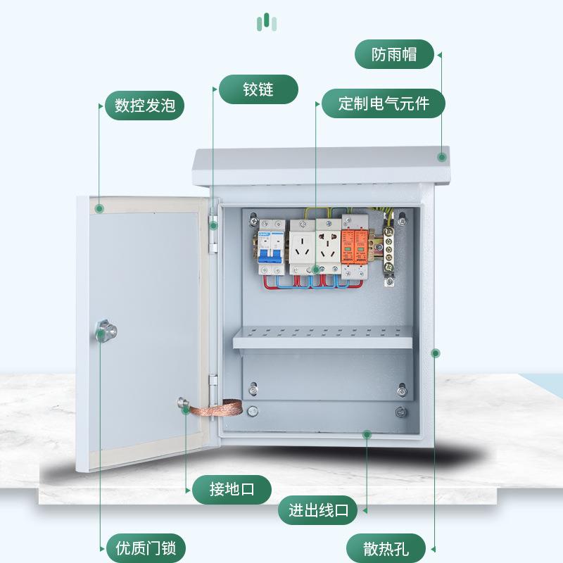 户外雨箱配电抱杆安防SWU控箱室外抱箍设备箱电气监配电柜防成套