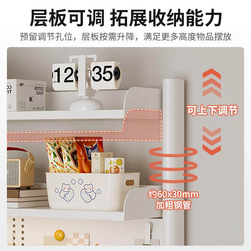 桌面PBK洞洞板物架桌上书架式桌办公室工夹位置电脑学生书收纳整