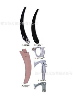 500绝缘高式枝剪40722操作杆高4空修剪锯电力施工高枝锯