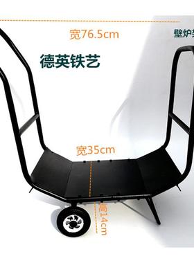 燃木VDO壁炉工真火家用木取暖炉专用木柴架具劈柴火火炉柴柴篮摆