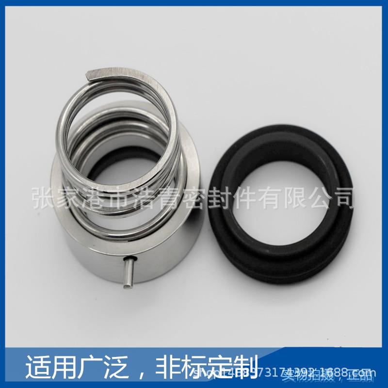 T机封D100-52/机2南元KLW泵泵业管道泵用械密封水机封