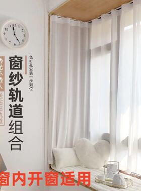 卧室U型飘窗免打遮孔光纱帘白透光不色人透挂钩轨道窗89601纱百叶