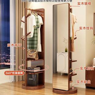 实木全PNJ身镜旋落地家用穿衣镜室可转卧移动试衣镜带衣架一体镜