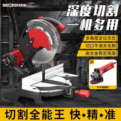 锯铝机10精寸高度木材材切角机多功能铝材45度斜精切锯密CBY切割