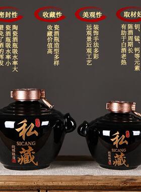 瓶陶瓷酒瓶酒坛子35_斤轻装家用密封IXJ白空瓶酒壶储酒罐酒奢