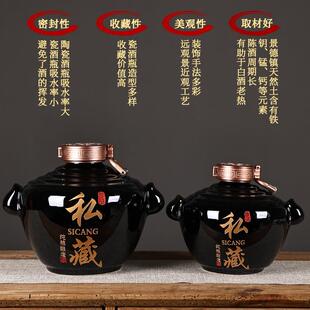 瓶陶瓷酒瓶酒坛子35_斤轻装家用密封IXJ白空瓶酒壶储酒罐酒奢