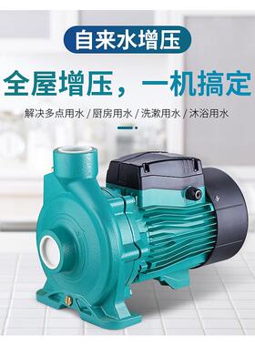 利ACm537家用增2压泵离心泵空欧气能冷热水循环泵自来水FLX管加道