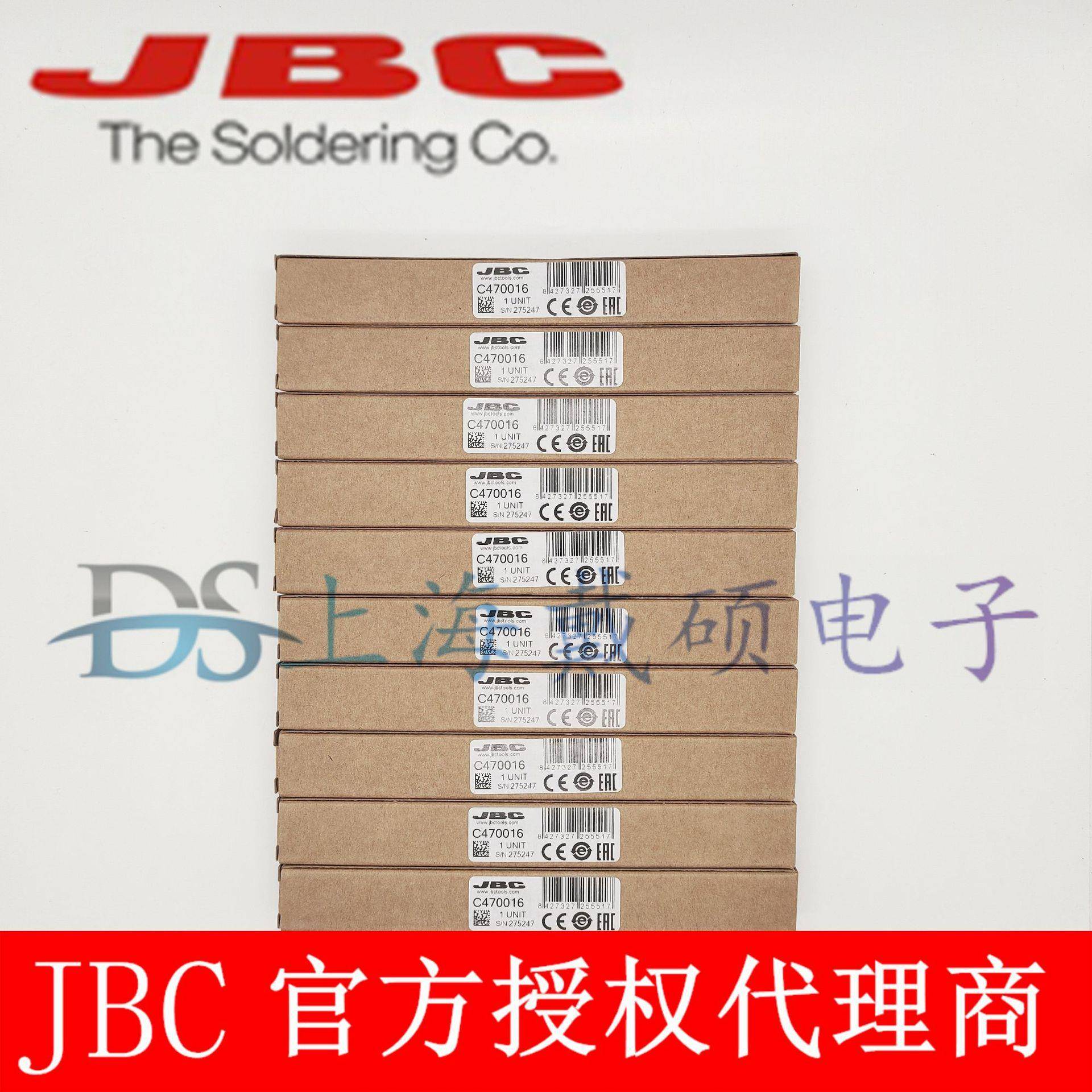 西班JB烙铁头C470-002010040C16HD5E-2BPQLT470-AHT4牙70-A