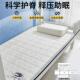 AEW乳胶垫软垫学生舍单人上下铺床床褥宿垫90x901家用卧室记忆棉