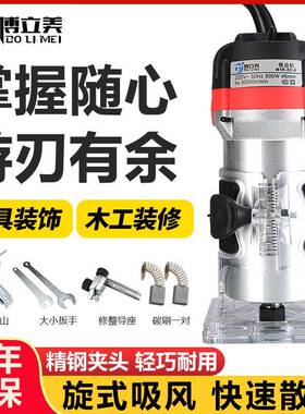 动用修边机220v专业铝塑42980板开槽机木工工具锣机电雕刻电木大铣万宝