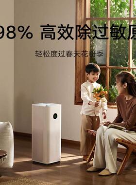 空气显净器5S除甲醛化菌57650数吸烟宠物用家净化机