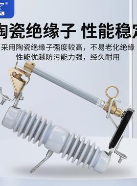 RW1-11/100A200A外高压跌落式熔断器陶1瓷10v柱上户保险令克UAIk