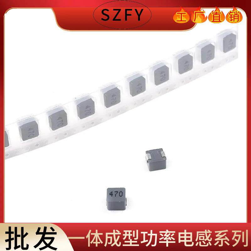 05202.U5H一体成型电感印)字RQK2R2(*5*2大电流贴片功率电感2器