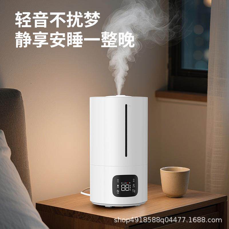 УважнитеLль5加湿器大雾量大容量母PUD卧室婴增湿空л