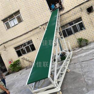 移动卸货传送带,1-4楼装车输送带设备,室外自动爬坡传输皮带机