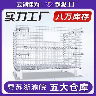 置物框周转筐镀锌周转箱仓储物流笼车蝴蝶笼铁筐子折叠铁框仓储笼