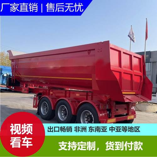 供应9米后翻自卸半挂车非洲重型后翻自卸半挂砂石物料运输车配置