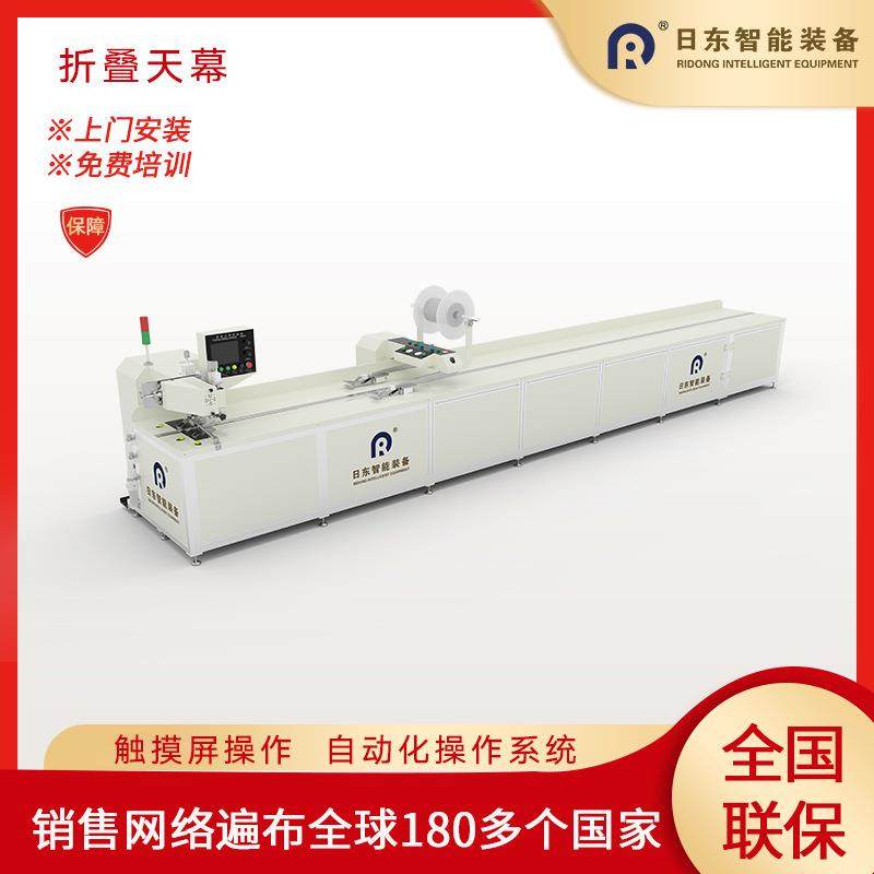 折叠天幕焊接机篷布双针拼接机曲臂推拉篷遮阳棚成型缝制机810米,纺织面料/辅料/配套,其他纺织机械,淘宝优惠券,粉丝福利购,淘宝优惠卷