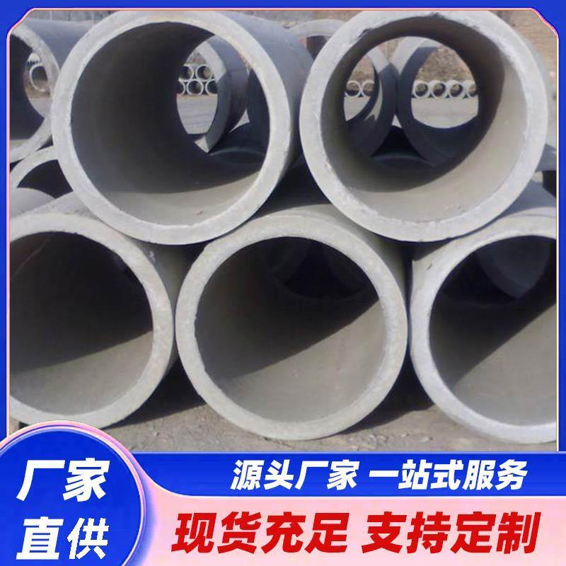 水泥管道二级管排水管涵管顶管污水钢筋混土管防水混凝土地埋式