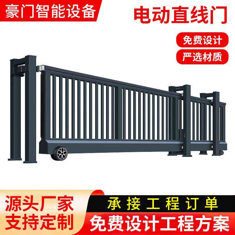 铝合金电动工业大门工厂学校遥控无轨齿轮变频平移直线门智能遥控