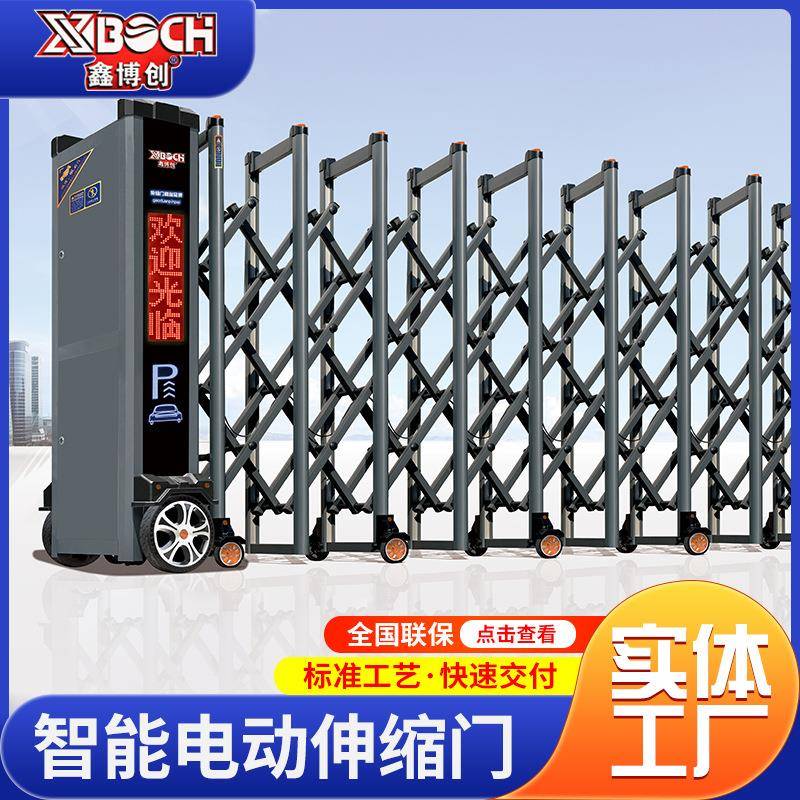 伸缩门工厂学校铝合金自动电动大门智能遥控工地伸缩电动无轨门