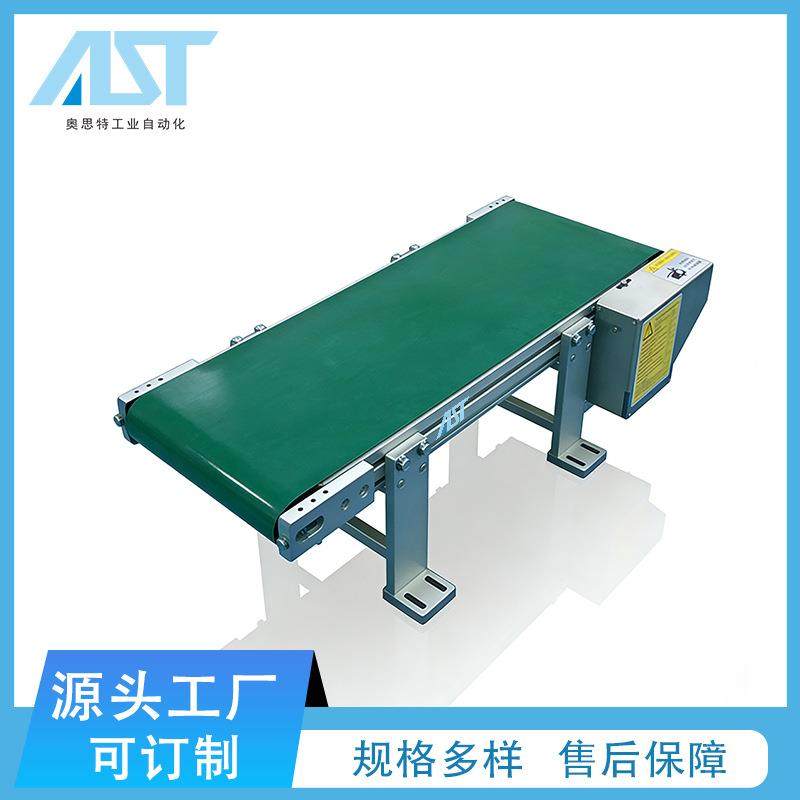 小型输送机桌面输送机迷你微型输送机直播行业桌面自动传送输送带,搬运/仓储/物流设备,其他起重搬运设备,淘宝优惠券,粉丝福利购,淘宝优惠卷