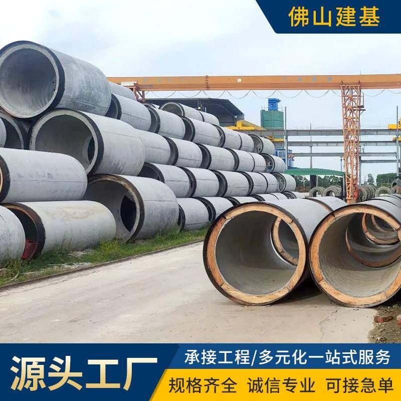 厂家生产钢筋混凝土顶管三级F型顶管预制混凝土管水泥管