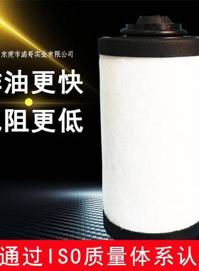 普旭真空泵0532140155油雾滤芯 BUSCH真空泵RA0020F油气过滤器