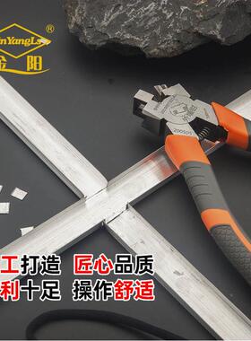 A8外墙铝合金凹槽条方孔钳十字四方孔L口开钳通URR子U型水槽深槽