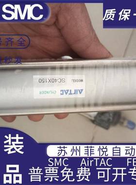亚德客气缸SC32-SC40-SC50X25X50X75X100X125X150X200X250X300-S