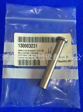 夏2米尔下机头长GPC母13000331螺原装夏米尔走丝配慢件