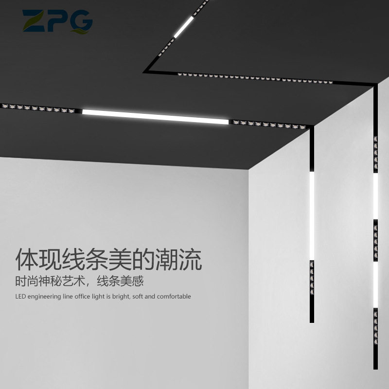 现代简约led线条灯吊线灯可拼接铝材灯办公室照明长条灯吊线LED灯
