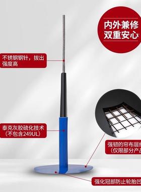 236图塞钉补胎体塞汽车轮胎修补胶菇片蘑钉3整/4.5/SLE6/8毫米