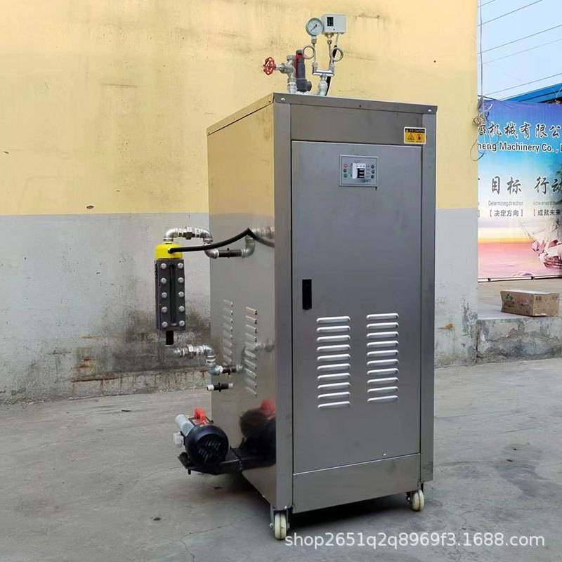 生物质节能蒸汽发生器烤箱96KW电加热蒸汽设备全自动烘干热能机,玩具/童车/益智/积木/模型,垂直悬浮玩具,淘宝优惠券,粉丝福利购,淘宝优惠卷