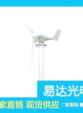 易达123211光电YMD-电390W号塔太阳能信发板