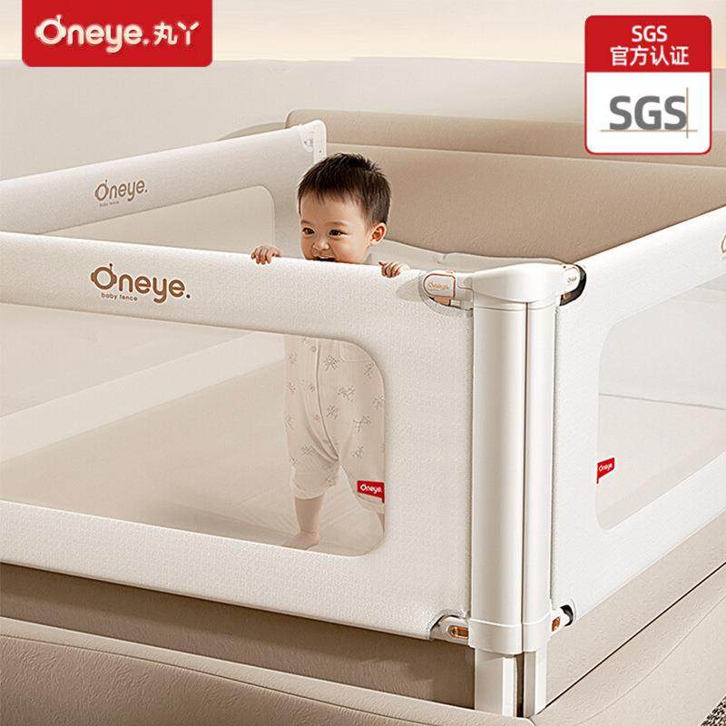 AL826272丸宝丫床护栏防宝摔防护栏婴钉儿防掉床免床围
