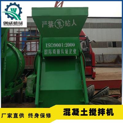 混凝土搅拌机JZC齿JZC500圈式土500型混凝搅拌动机齿轮移式