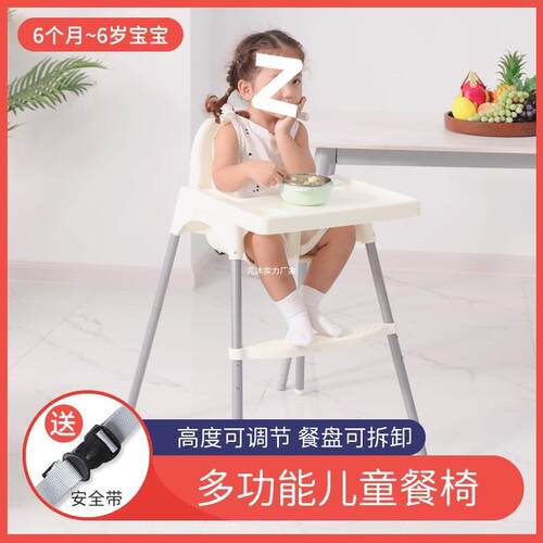儿童椅多携功能482宝宝儿吃饭椅子便式bb凳适餐宜餐厅家婴用座椅