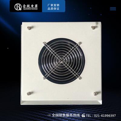 厂家直销全锐箱机机柜大吸风顶扇装风NIE机散热排风SD190220V置顶