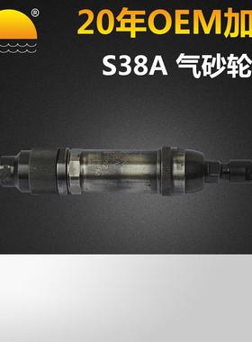 S3A气动砂轮磨机直柄气砂机直柄8光机S38A笔式砂轮轮机