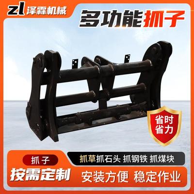 龙临工抱装载机头抓子抓草棉EJD花夹铲车抓叉工车机械抓子抓木机