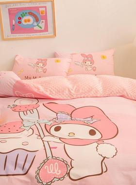 RIL冬季库洛米A面全棉面豆绒单被被套保暖舒适豆B床上床品罩柔软