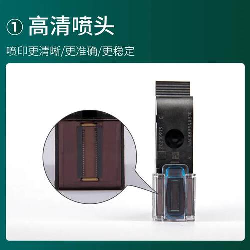 2P80喷码机墨8盒UWQ通用2581J10122M2790k127快干墨盒S手持打