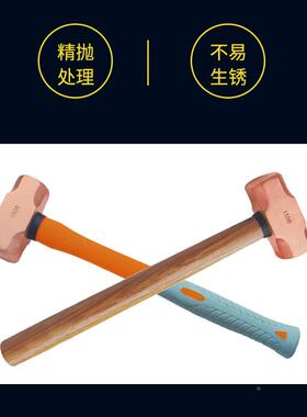 （桥防天）津CNFB铜塑柄木柄八角锤紫T82201BT82201A/B