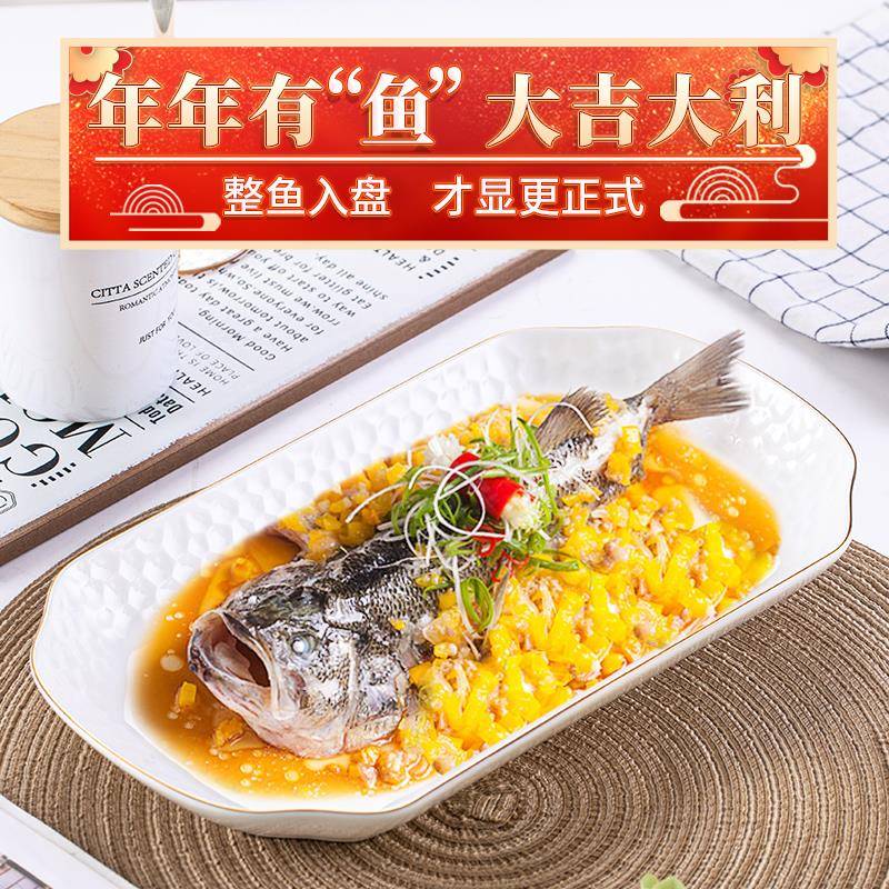 金鱼边浮雕骨瓷鱼盘家用蒸子白瓷大号长方形陶OWC瓷鱼装盘盘菜盘